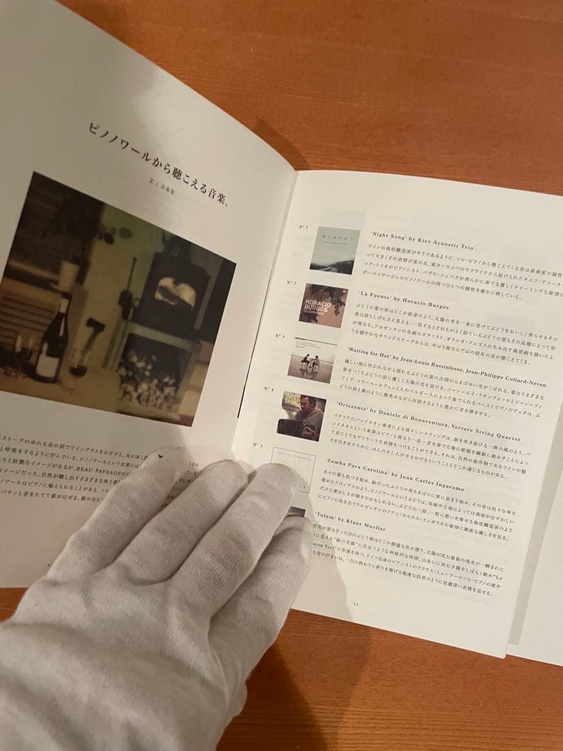 BEAU PAYSAGE cd 2015 2016 2017 3枚セット