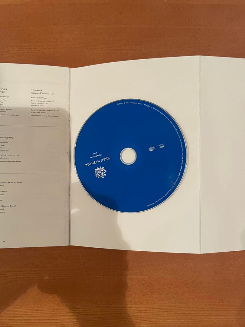 BEAU PAYSAGE cd 2015 2016 2017 3枚セット