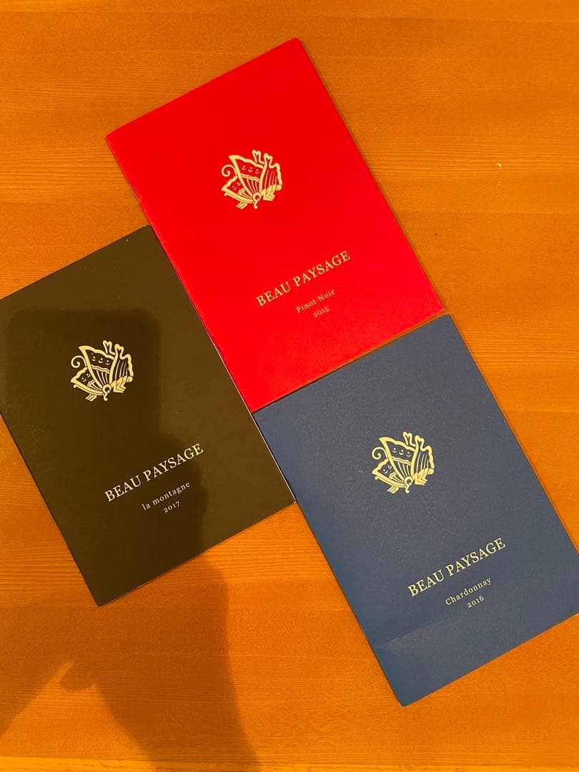 BEAU PAYSAGE cd 2015 2016 2017 3枚セット