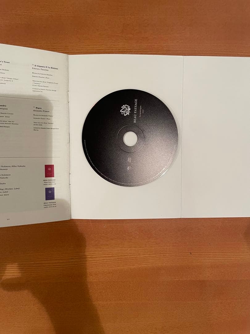 BEAU PAYSAGE cd 2015 2016 2017 3枚セット