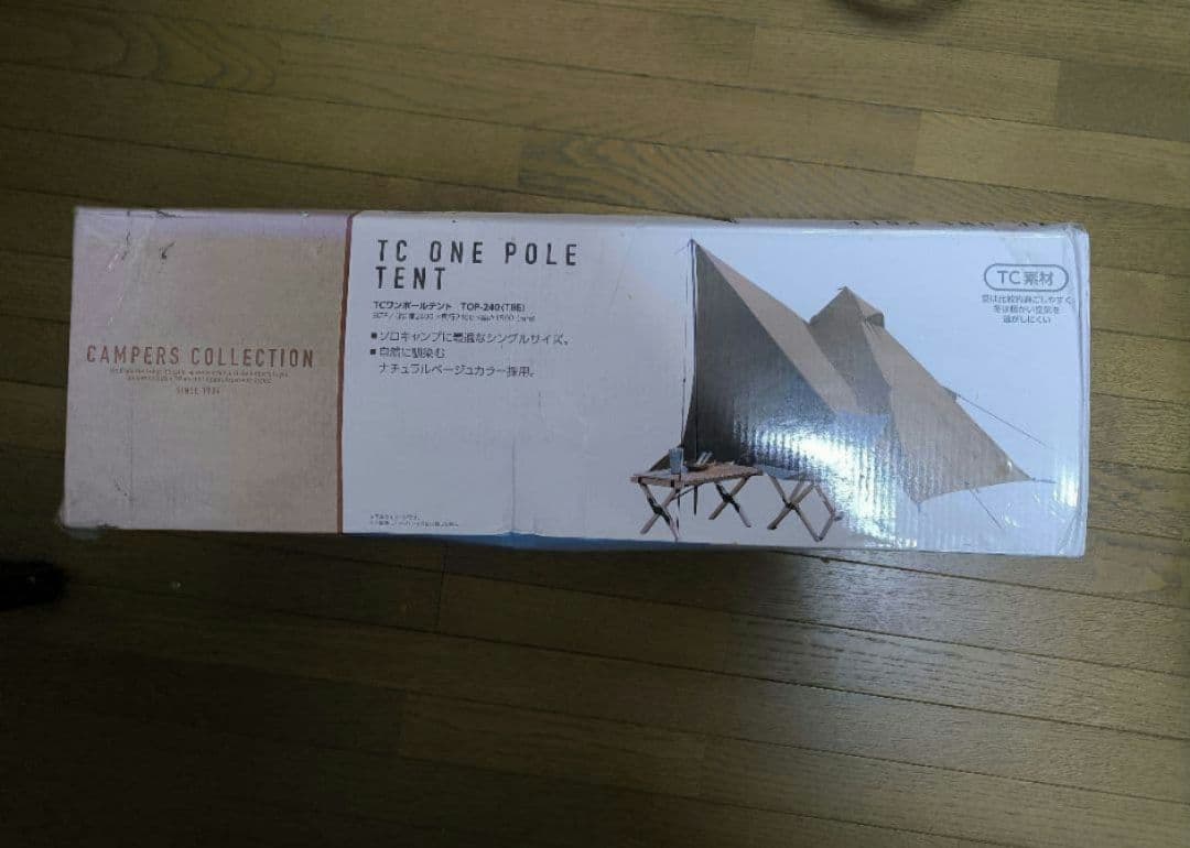ワンポールテント 山善(YAMAZEN) ワンポールテント TOP-240