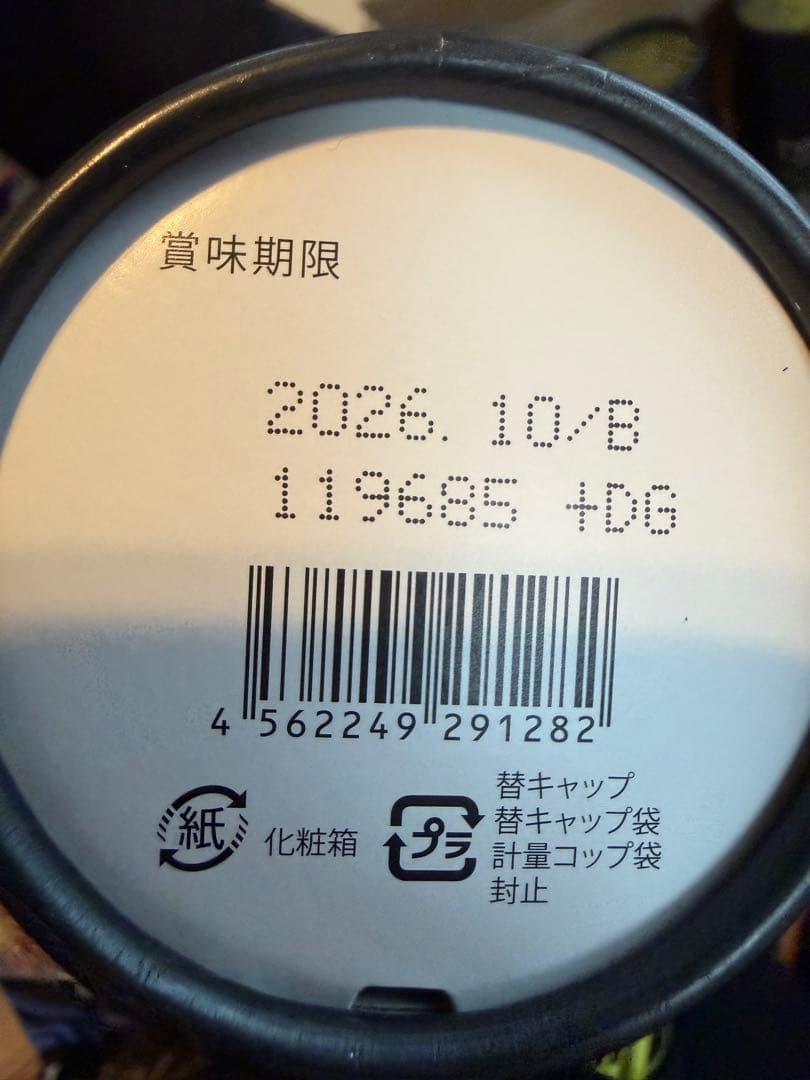エステプロラボ　ハーブザイム113 2種2本アシスト食20食