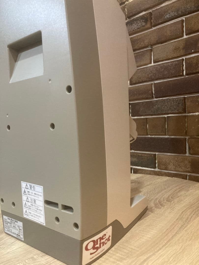 サンデンアイスクリームマシーン