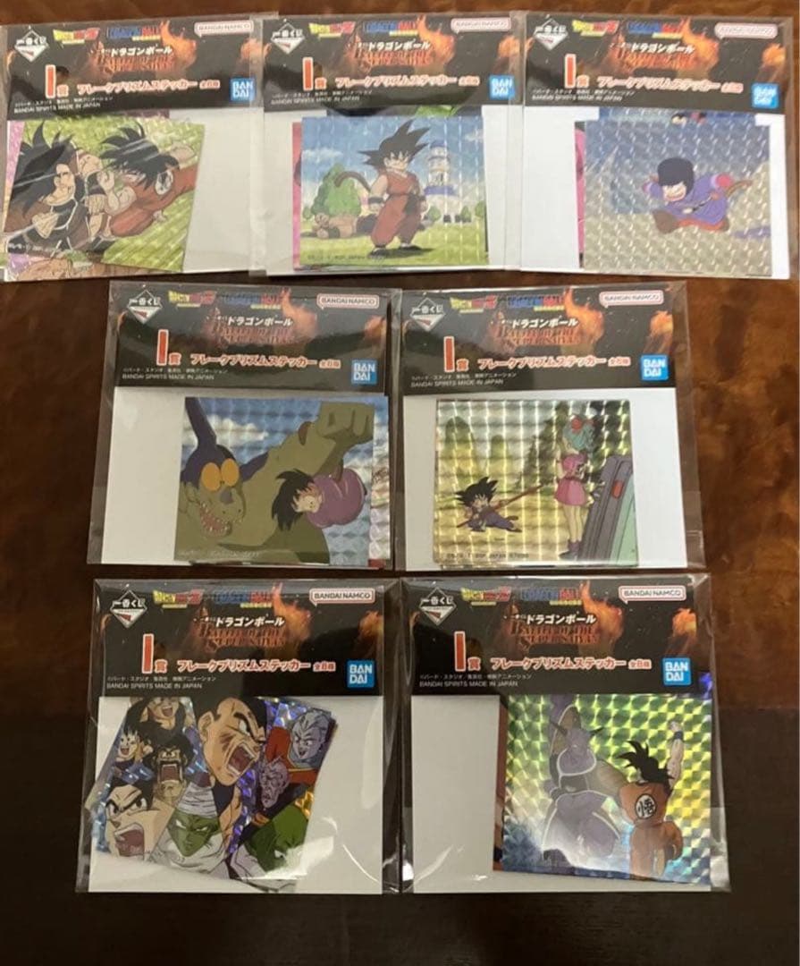 ドラゴンボール ラストワン賞　下位賞つき