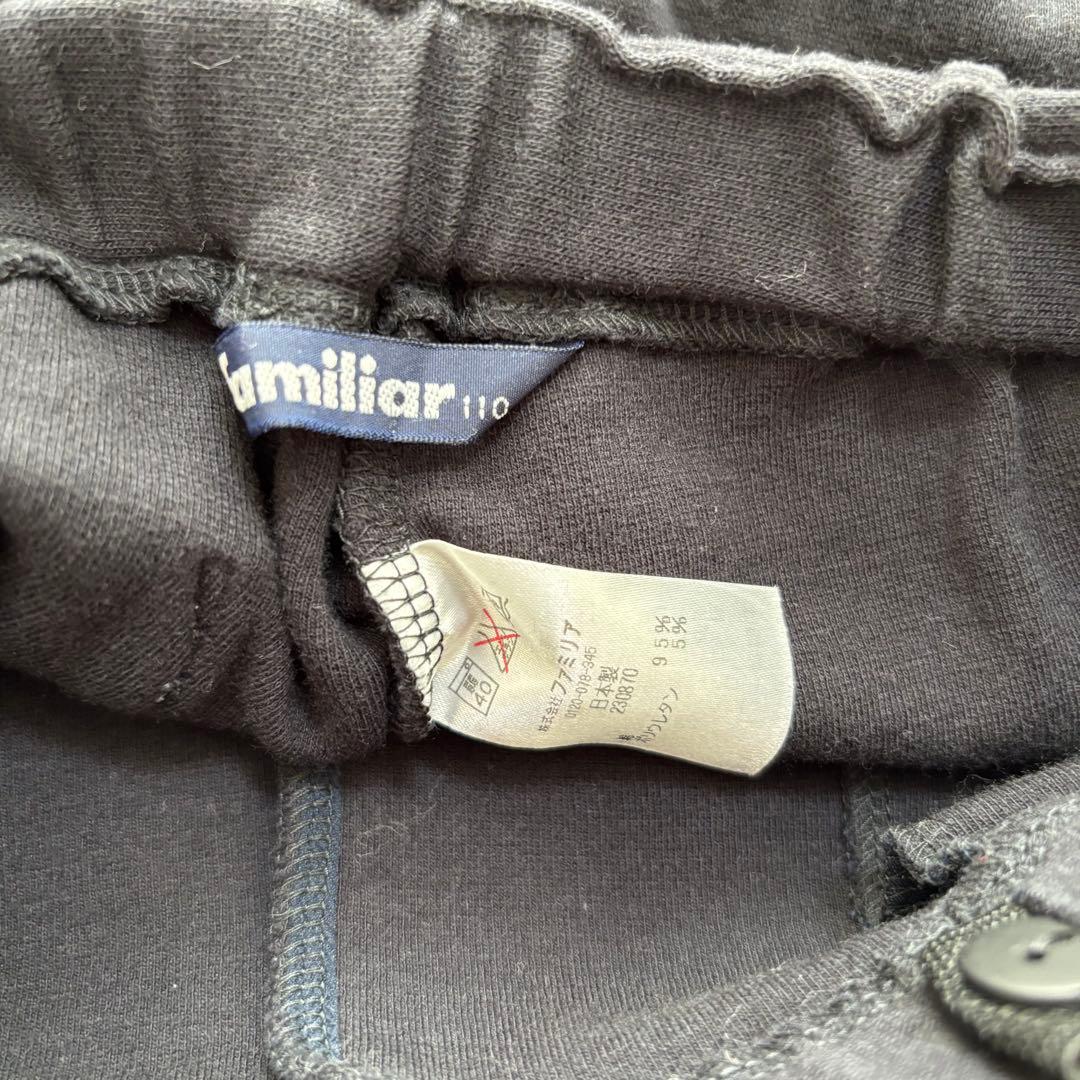 familiar ファミリア　フォーマル　110 男の子　キッズ　3点セット