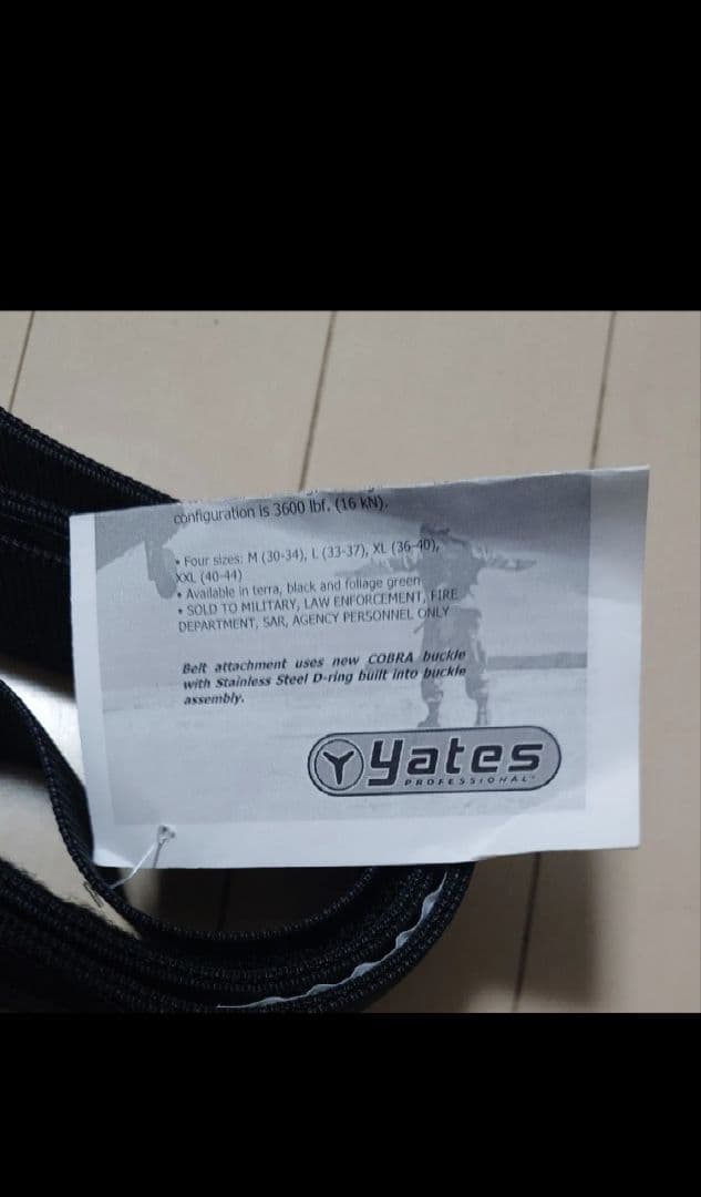 Yates社 コブラ Dリング CQB ベルト サバゲー ミリタリー Mサイズ