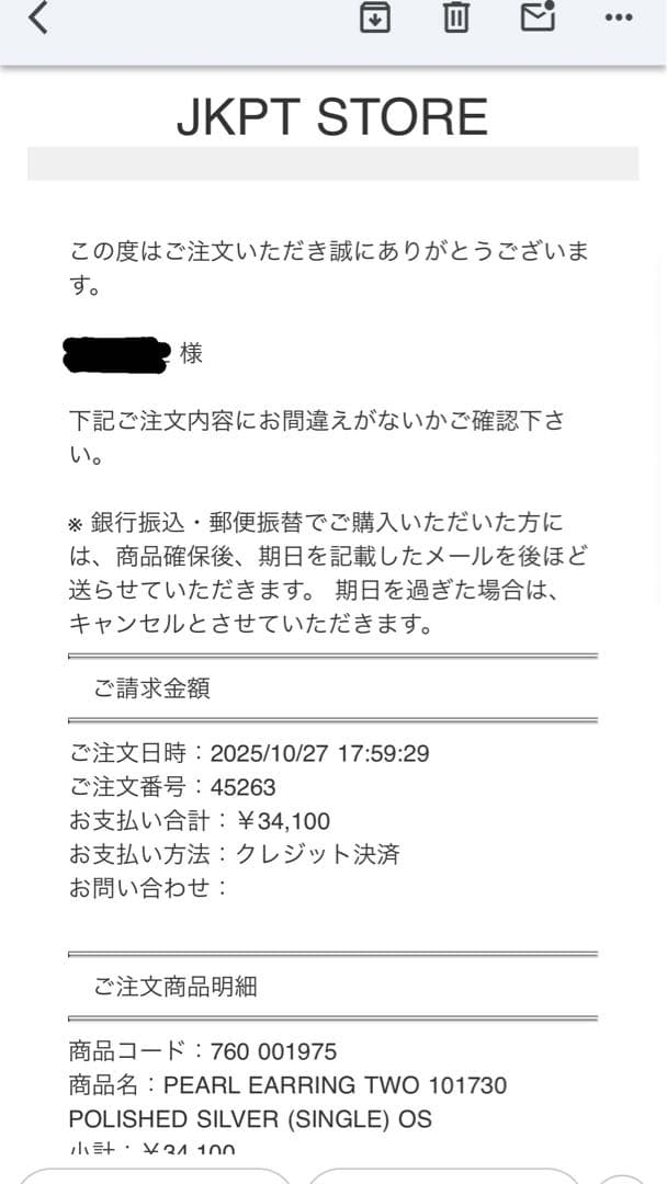 All Blues PEARL EARRING ピアス