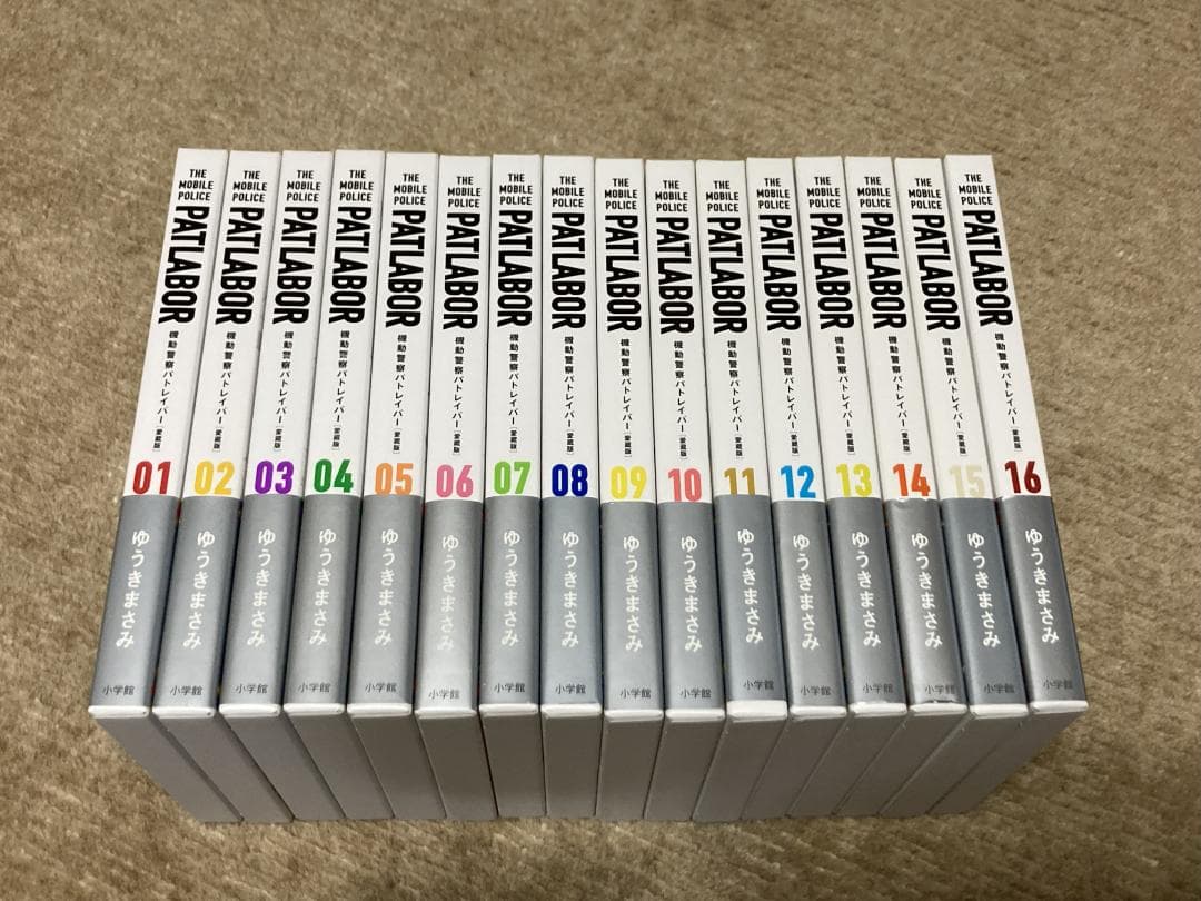 機動警察パトレイバー 愛蔵版 全16巻セット 全巻初版 帯付