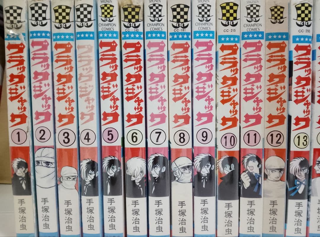 【送料込み】ブラックジャック　全２５巻　４巻は初版　手塚治虫