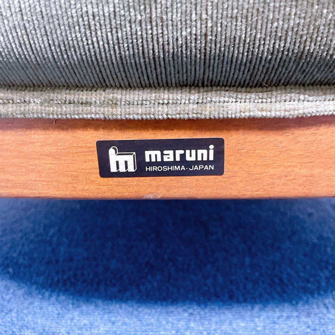 【送料込】MARUNI マルニ マキシマムシリーズ アンドリュー 高級家具椅子①