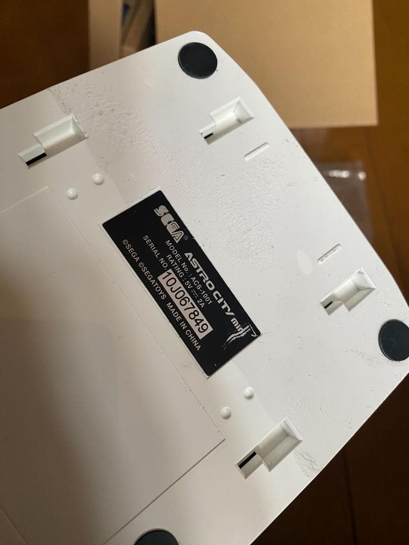 セガアストロシティミニ