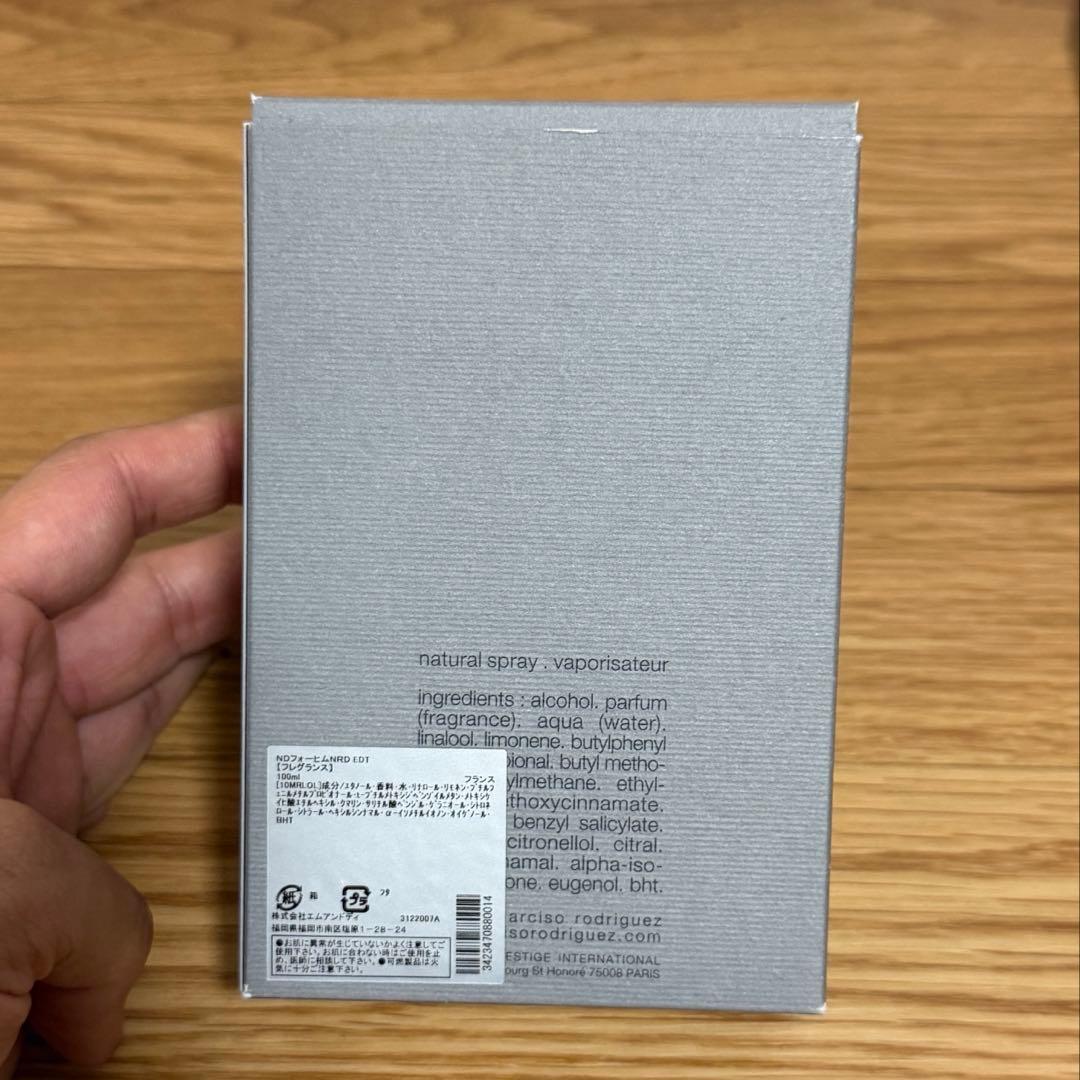 ナルシソ ロドリゲス フォー ヒム 100ml