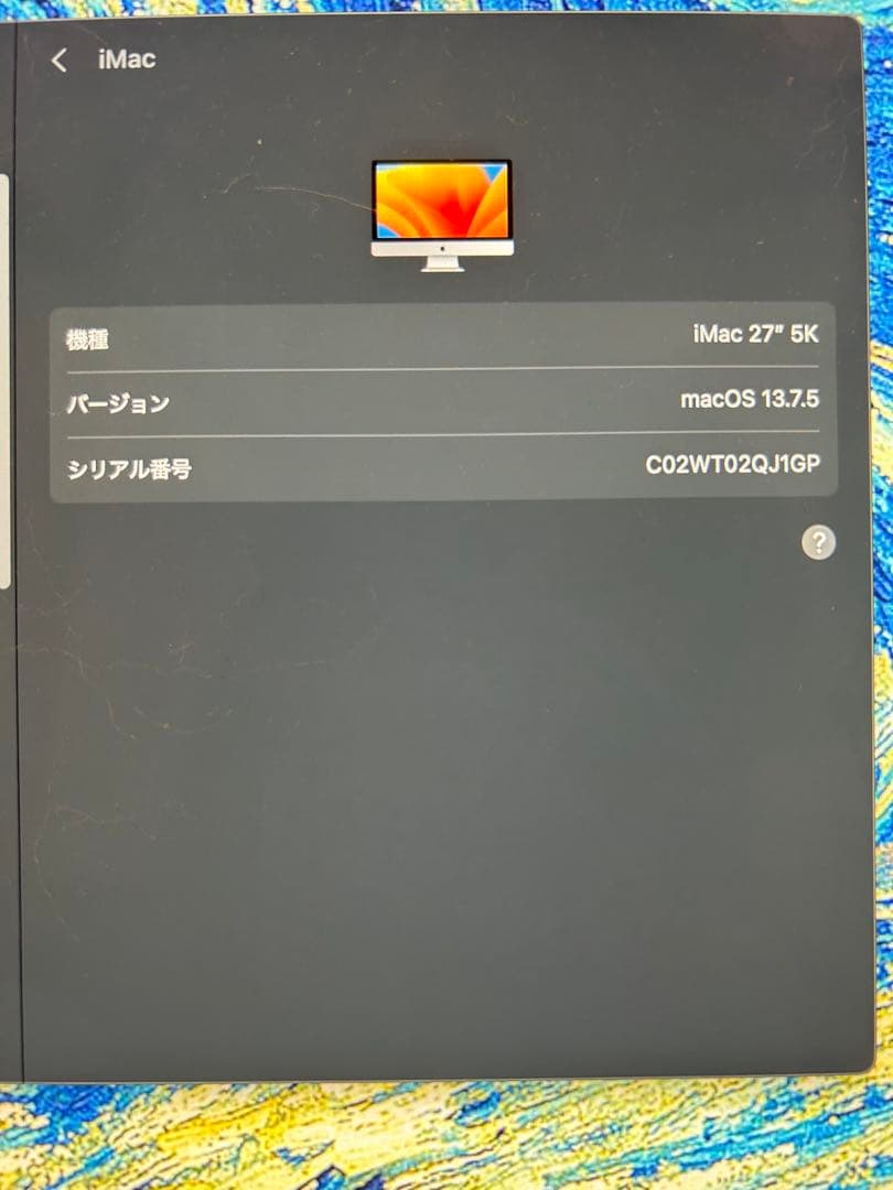 iMac 27\" 5K Intel Core i7 32GB@値下げ中‼️