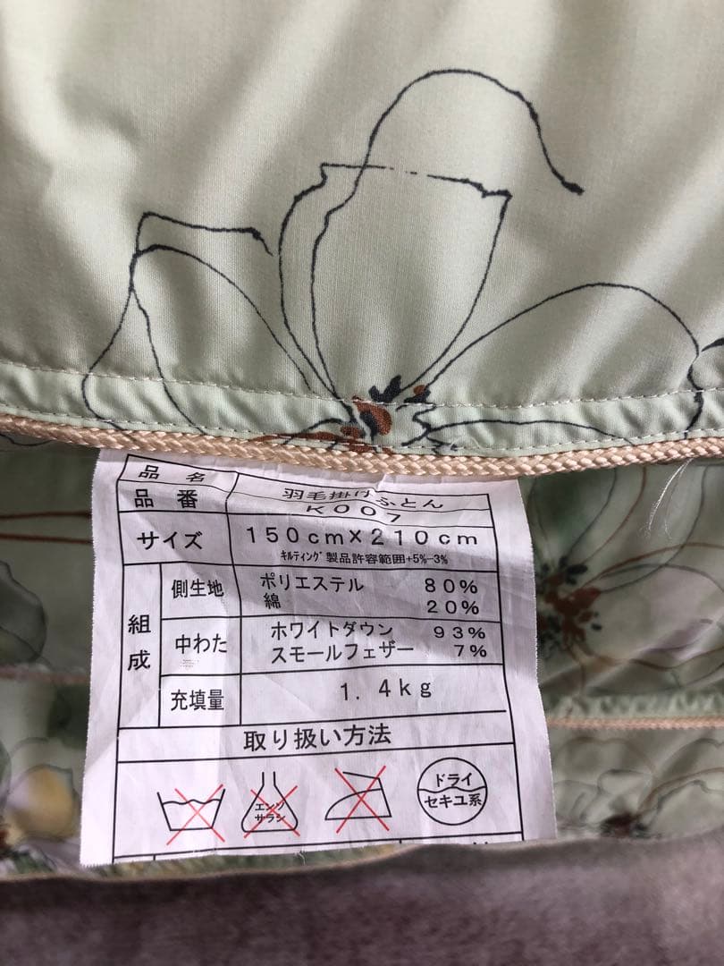 土・日限定値下げ！美品☆羽毛布団　シングル　ダウン93%