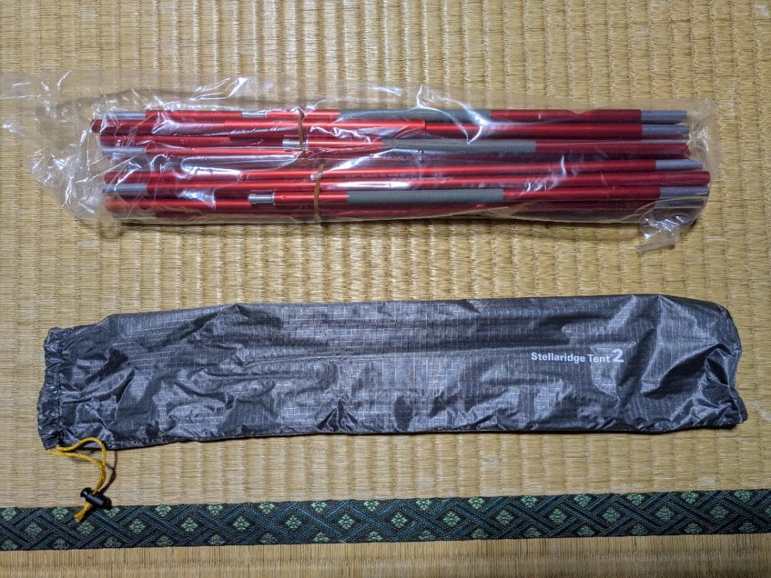 モンベル(mont-bell)　ステラリッジ テント2