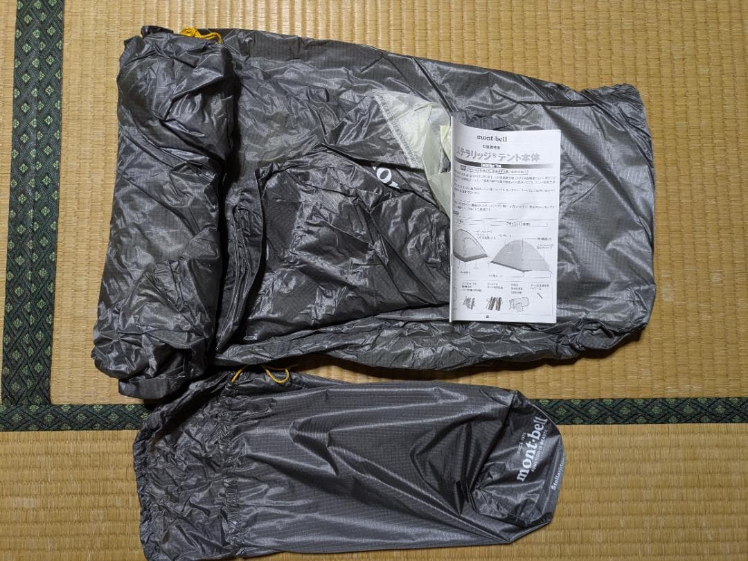 モンベル(mont-bell)　ステラリッジ テント2
