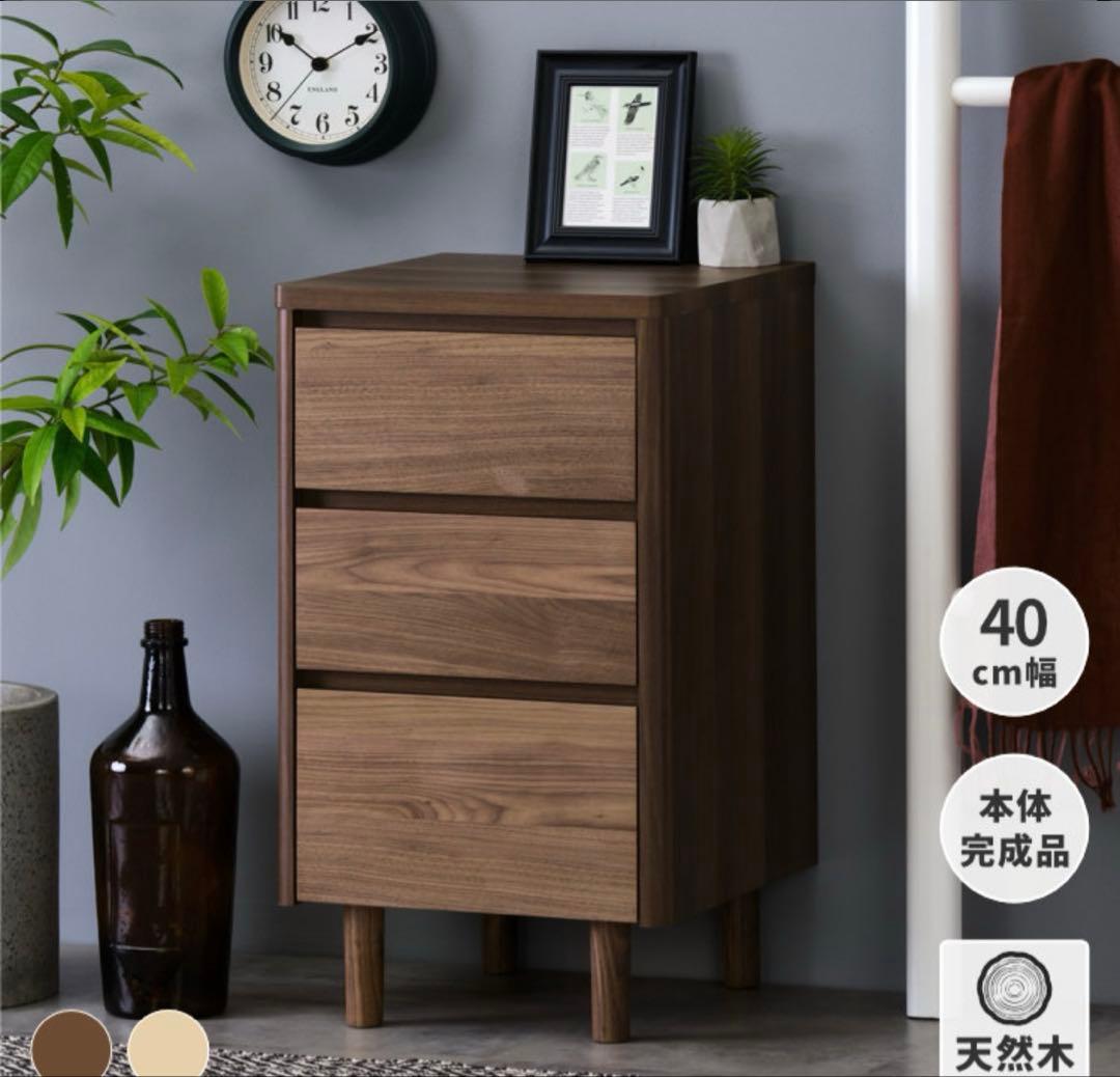 MUSE　サイドチェスト　リビング収納