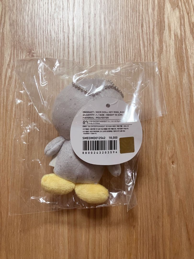 RIIZE ウンソク ソンヨンドリ 10センチドールキーリング