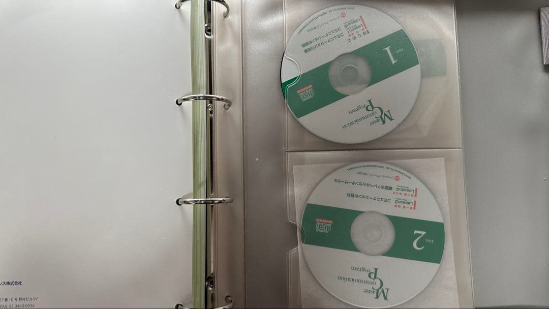 桑原正守　ソーシャルアライアンス　MCP