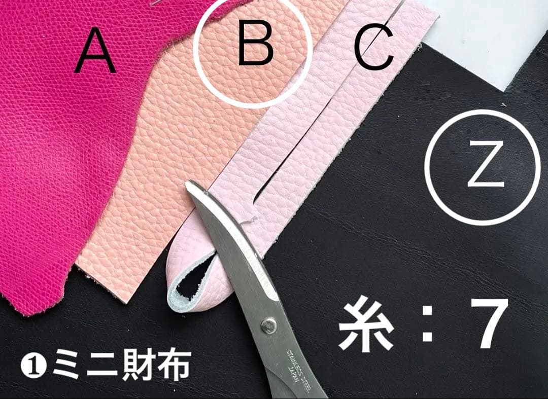 かわいやいちご様*. 専用ページ☺︎