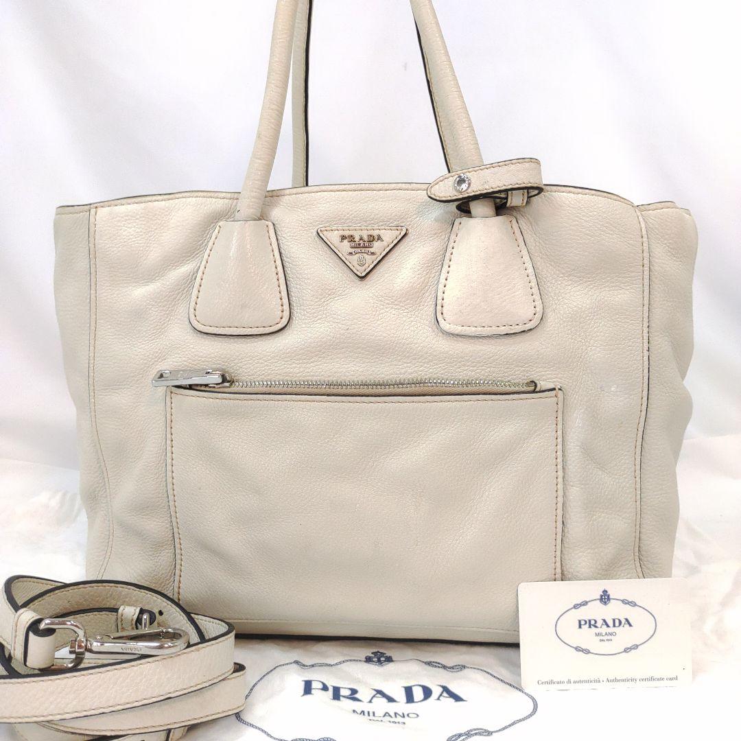 プラダ トートバッグ 2way ショルダー レザー A4可 肩掛け 白 ギャラ付