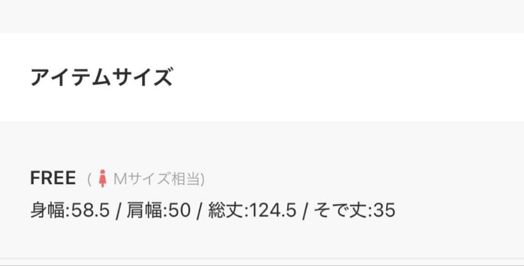 ✴︎2/7まで限定大幅値下げ✴︎GALERIE VIE ミドルスムースVネックワンピ