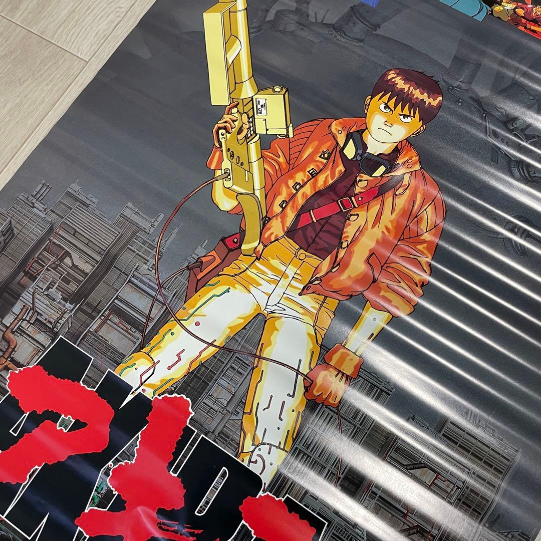 当時物 希少 AKIRA アキラ アニメポスター