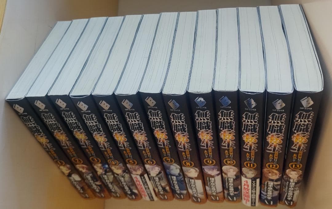 無職転生 1-26巻 全巻セット 蛇足編1, 2