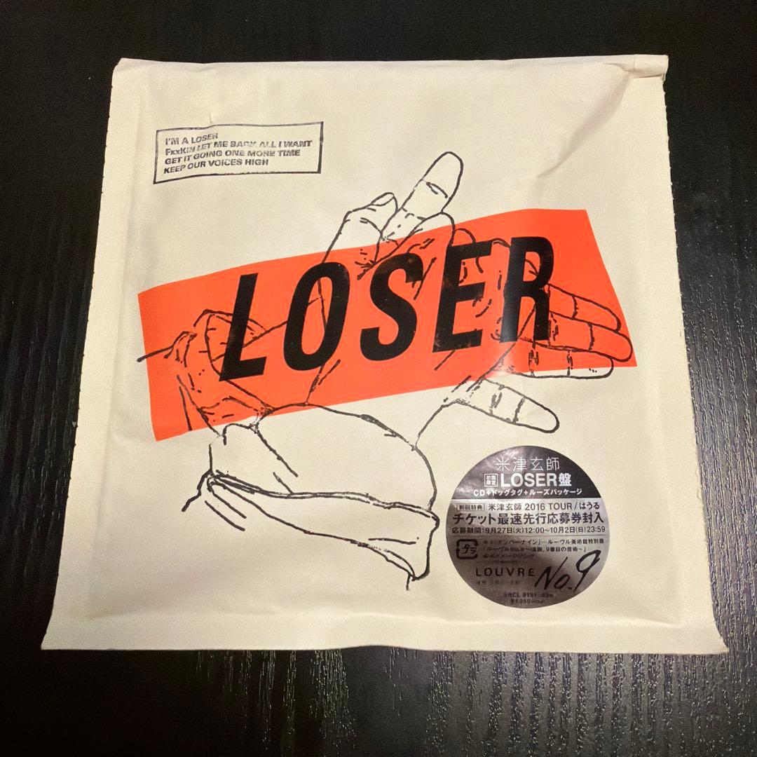 米津玄師 LOSER/ナンバーナイン LOSER盤