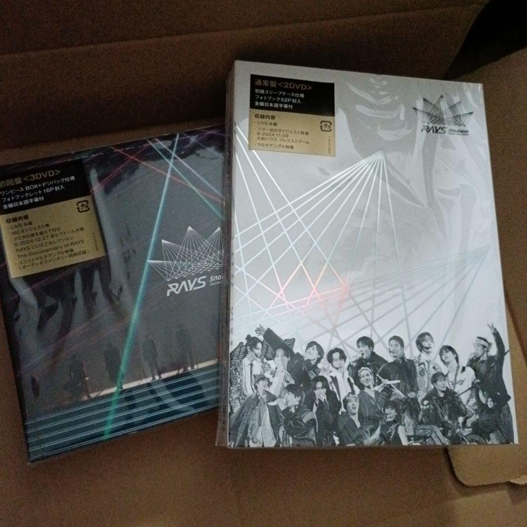 RAYS 　初回盤、通常盤DVD セット　新品
