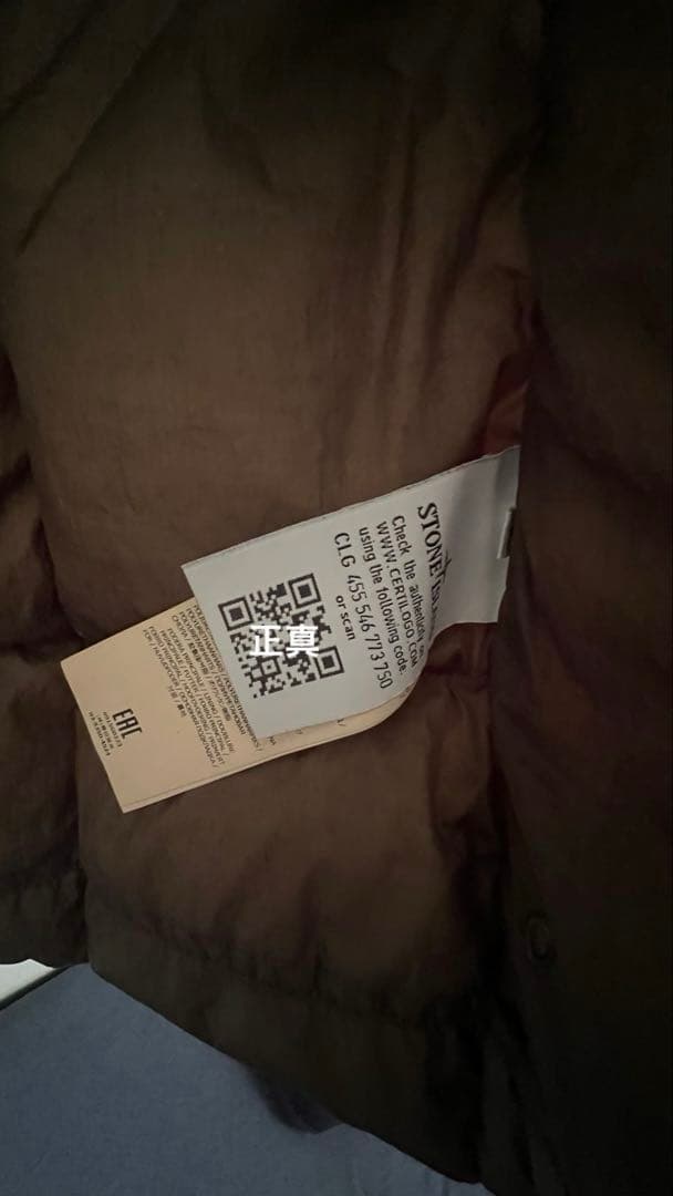 stone ストーンアイランドダウンベスト6915G0223 XL