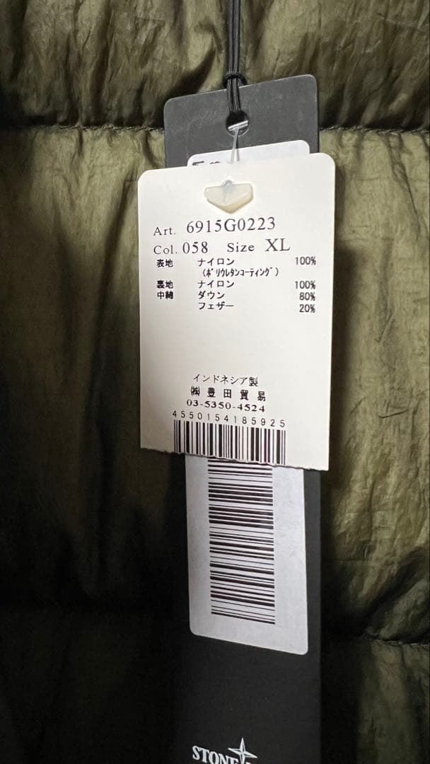 stone ストーンアイランドダウンベスト6915G0223 XL