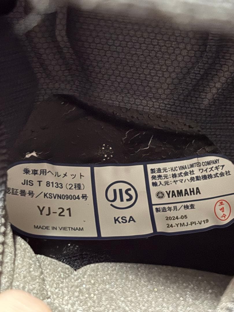 ZENITH システムヘルメット　YJ-21