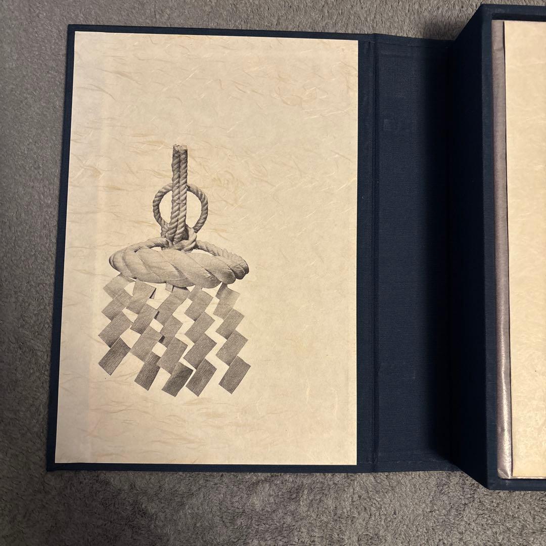 【希少品】大鷹自伝 (大鵬幸喜) 限定1500部