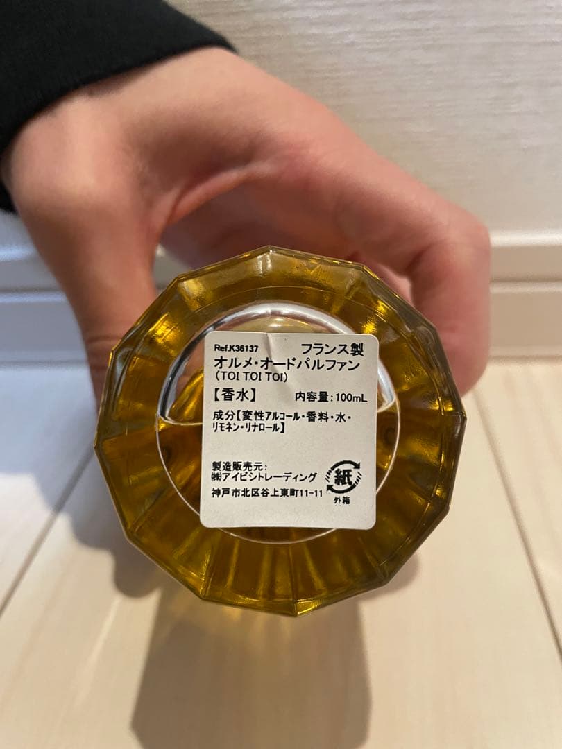 ORMAIE オルメ TOI TOI TOI オードパルファン 100ml