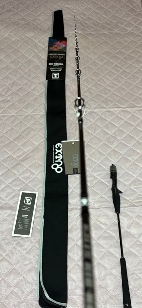 ビンビンスティック エクストロ BXS C69XSUL