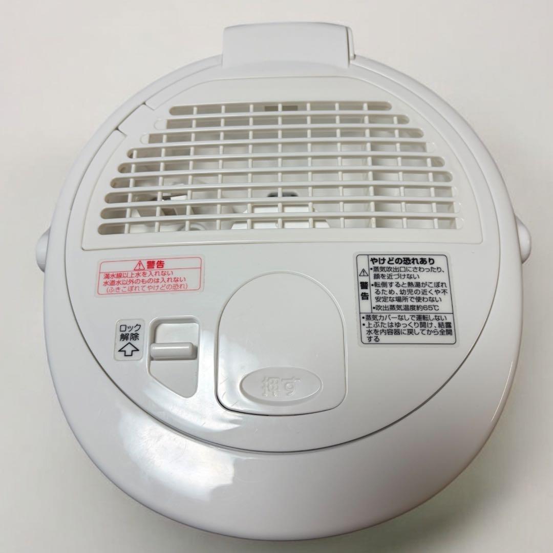 象印 スチーム式加湿器 EE-RR50