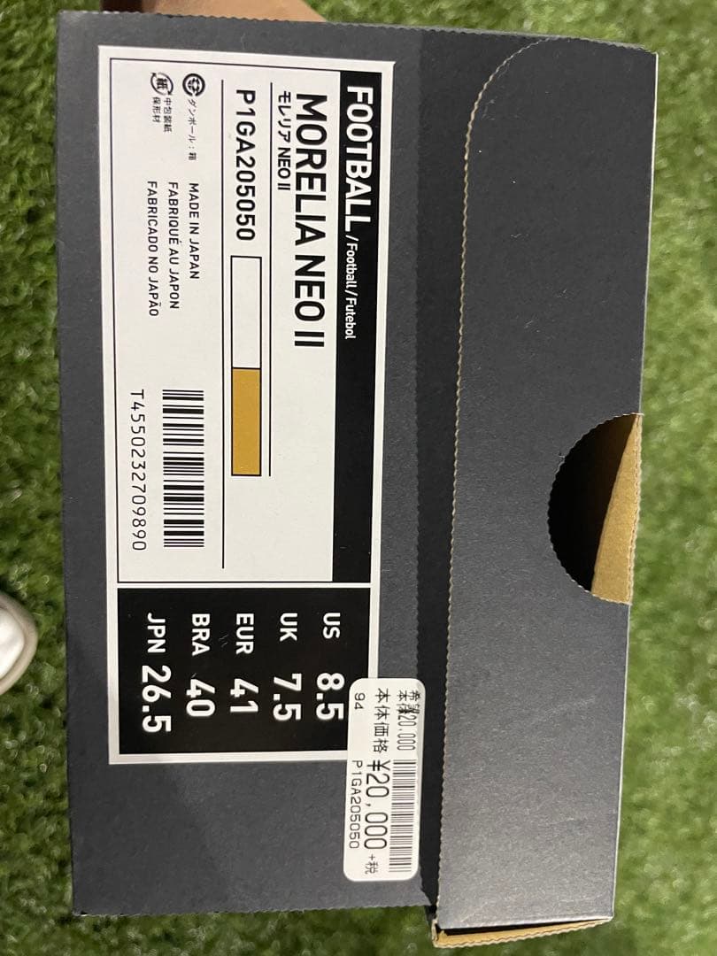 モレリアネオ2 26.5センチ