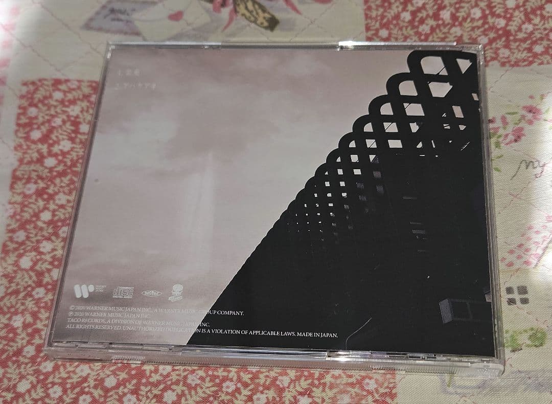 indigo la End - 紫苑 / アバケアネ