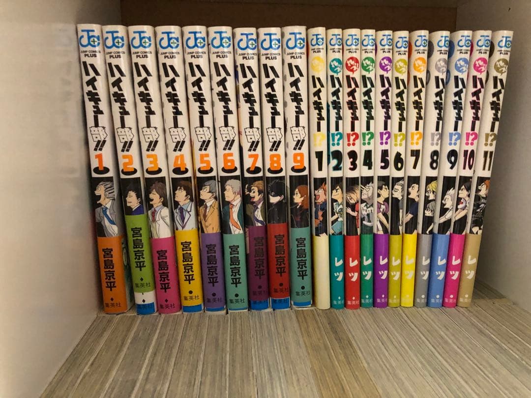 ハイキュー 全巻セット ＋関連書籍26点