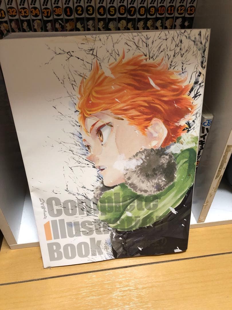 ハイキュー 全巻セット ＋関連書籍26点