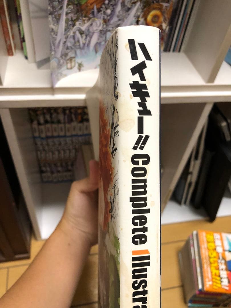 ハイキュー 全巻セット ＋関連書籍26点