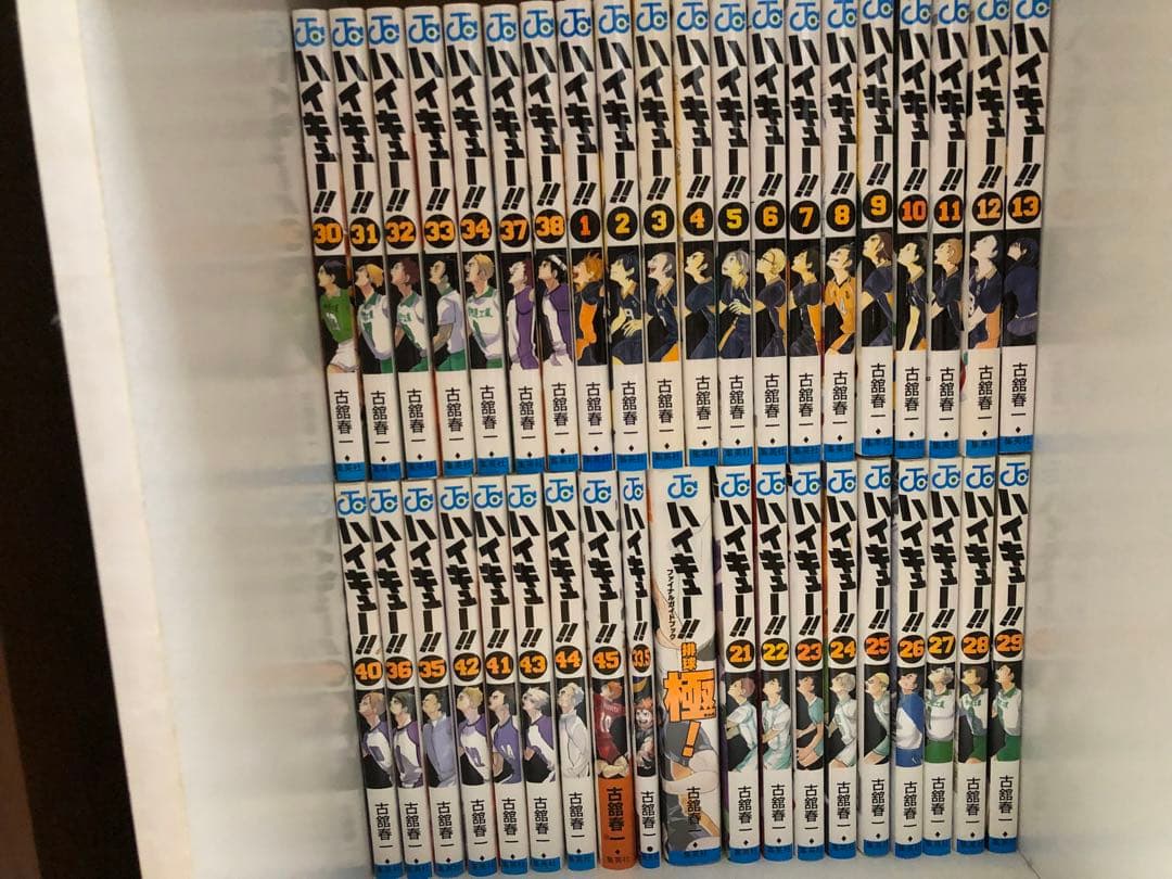 ハイキュー 全巻セット ＋関連書籍26点