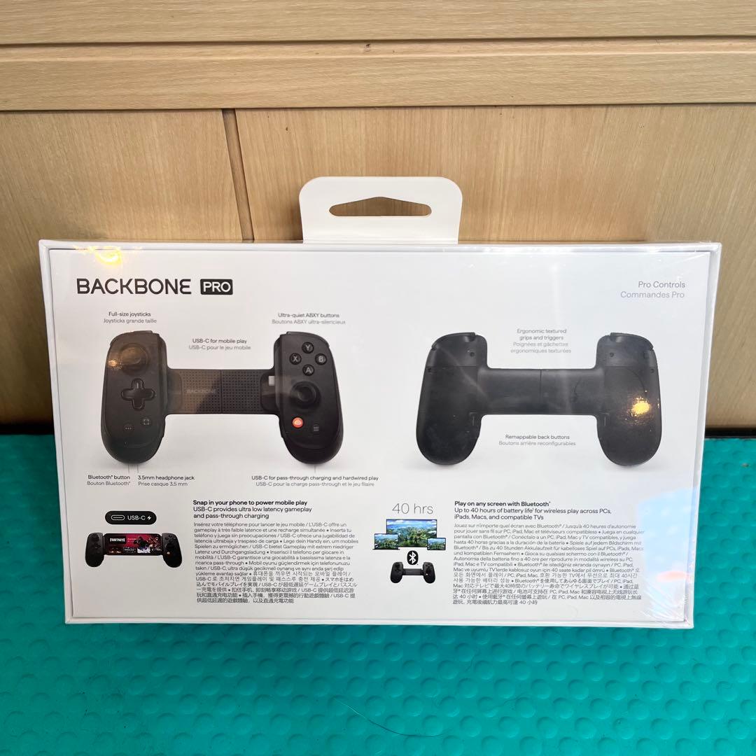 BACKBONE PRO ゲームコントローラー