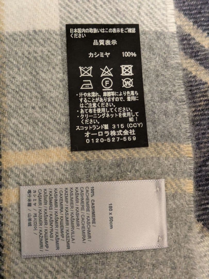 週末限定セール　Johnstons of Elgin Cashmere　ストール