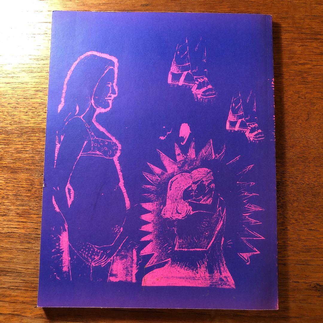 Destroy All Monsters Geisha This　ソノシート付き