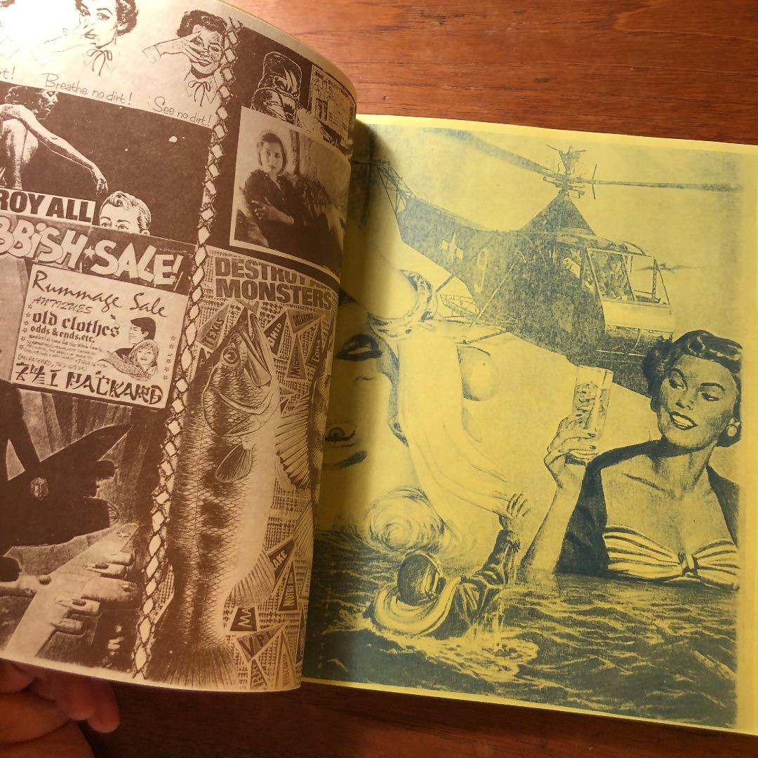 Destroy All Monsters Geisha This　ソノシート付き