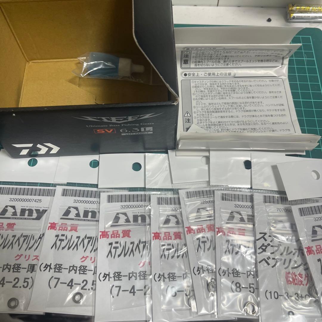 ダイワ タトゥーラ SV 6.3L ベイトリール　フルベアリングチューン