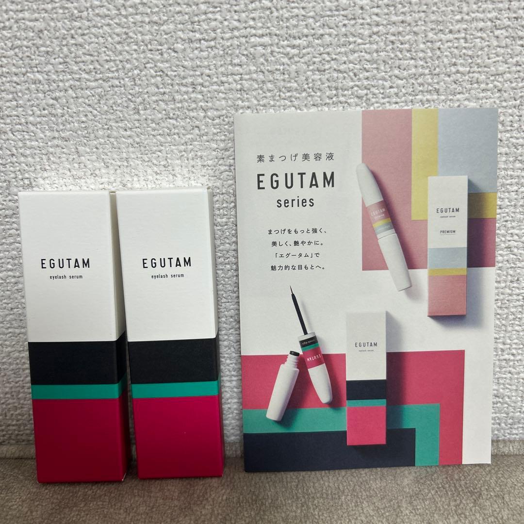 新品　エグータム　EGUTAM 2本