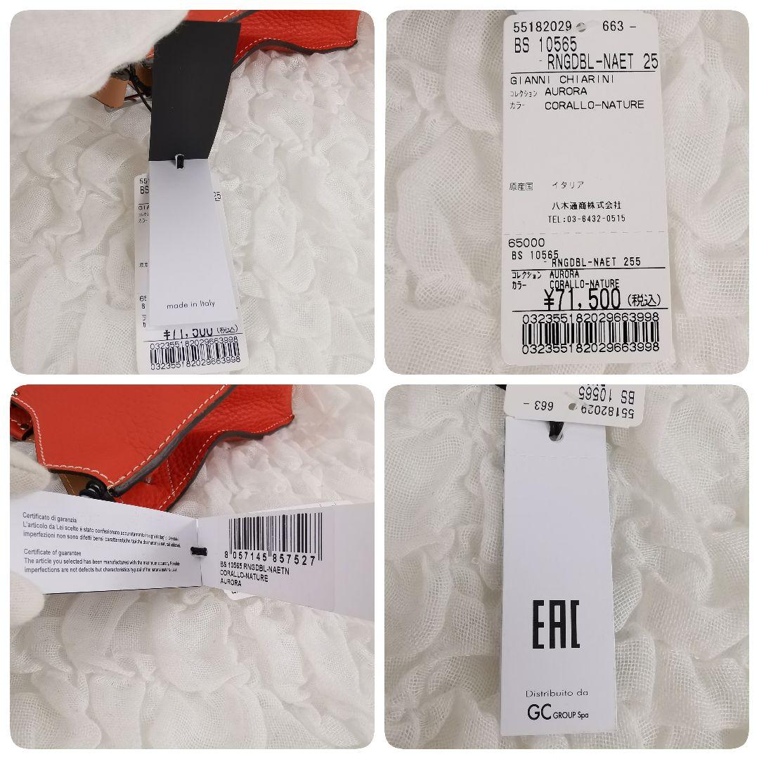 ⚠️へいわままさまご確認用⚠️ジャンニキアリーニ 2wayショルダーバッグ